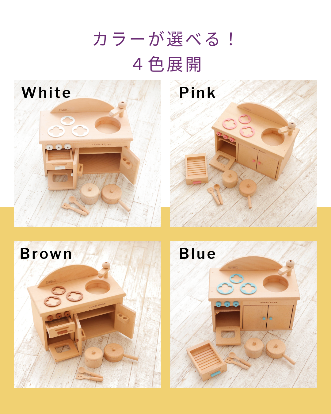 最終処分!【美品/値下げ交渉OK】木製リビングテーブル（メンテナンスキット付） 期間限定】<b>特典3個付き</b>ミドルキッチンセット